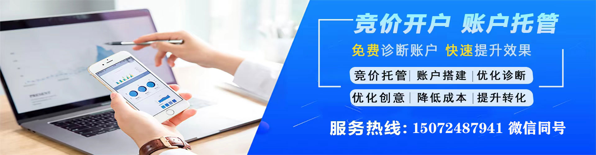梁山快手信息流